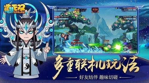 造梦无双最新版本爆料,梦幻升级，畅享无界冒险之旅！