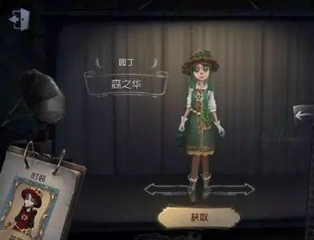 第五人格最新爆料新皮肤,神秘新皮肤亮相，揭开神秘面纱！
