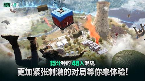 最新爆料未来之役下载,最新爆料深度解析下载攻略