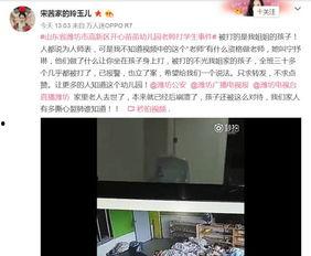 谁爆料山东潍坊事件最新,揭秘背后真相与影响